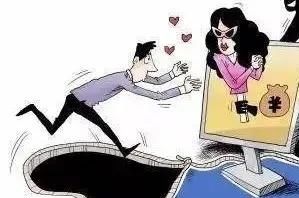 结识|男子玩绝地求生结识“白富美”后被诈骗12万，白富美原来是十岁孩子的妈