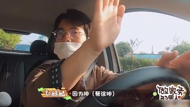  异地|范丞丞闯祸了！他无意中的爆料，令蔡徐坤背上“异地人”的称号