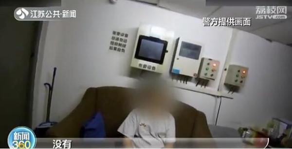 房里|女子汗蒸房里遭“咸猪嘴”猥亵 目击市民勇敢指认猥琐男