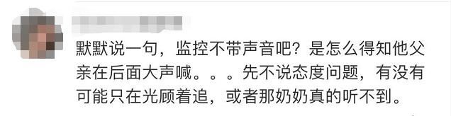  捡了个|千万不能随便捡！大妈路上捡了个纸箱，惹上人命官司，还被要求赔偿32万