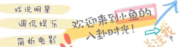  综艺|郑爽新综艺狂撩吴亦凡，凡凡羞涩回应，两人CP感满满