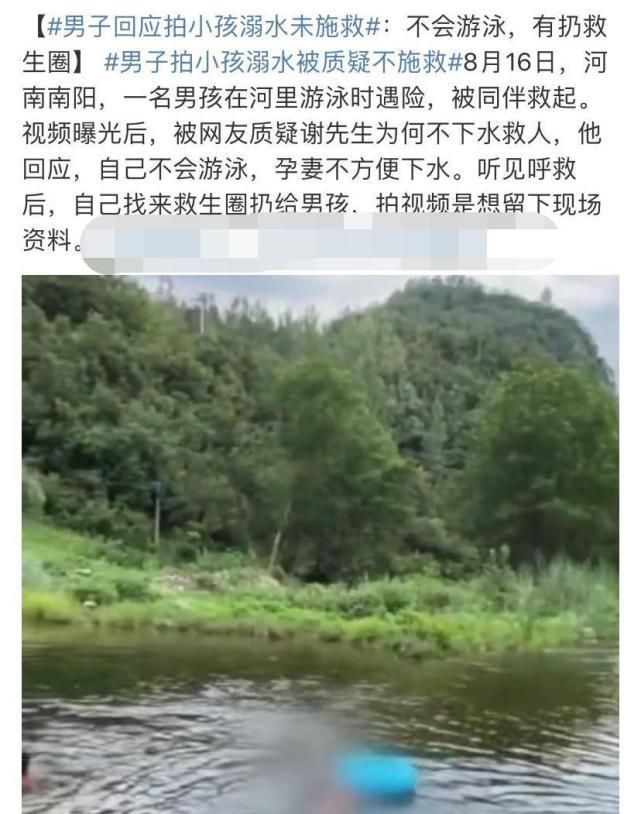  小孩|男子救溺水小孩引争议，我却看到背后令人难堪的一幕