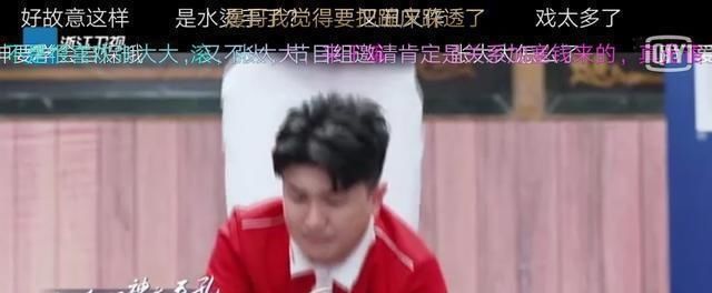 赚足|最做作的男嘉宾？张大大在《跑男》赚足了眼球，满屏尴尬和矫情