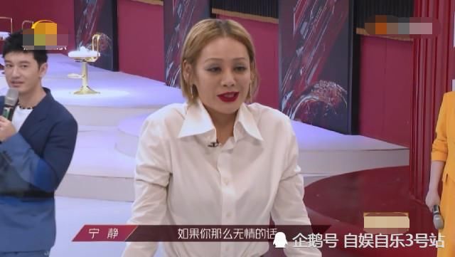  霏霏|黄圣依很有诚意却被宁静拒绝，王霏霏进宁静组迫于无奈，宁静求胜心切