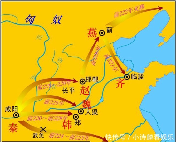 惊讶|秦灭六国中,最难打的是哪个国家?结果让人惊讶!