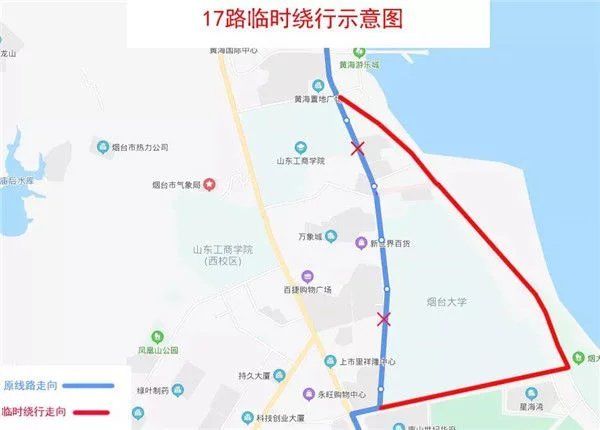 直行恢复原|烟台多个公交线路绕行方案公布 涉及7条道路46条线路