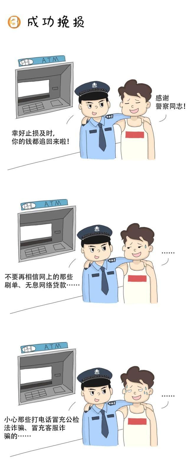 xx公安局|真警察、假警察，傻傻分不清楚？