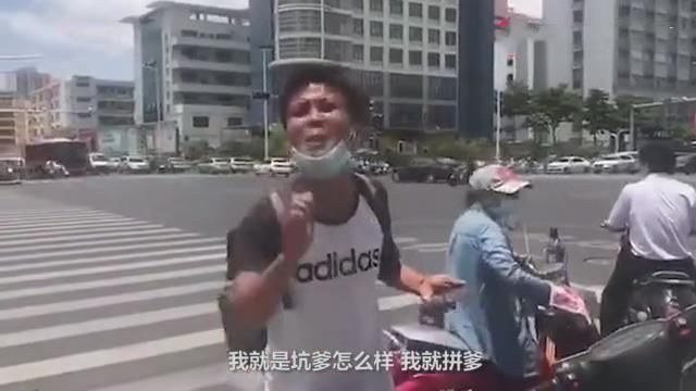  扬言|被拘7日，广西南宁男子不服交警管理，扬言“叫老爸过来撞烂你的车”