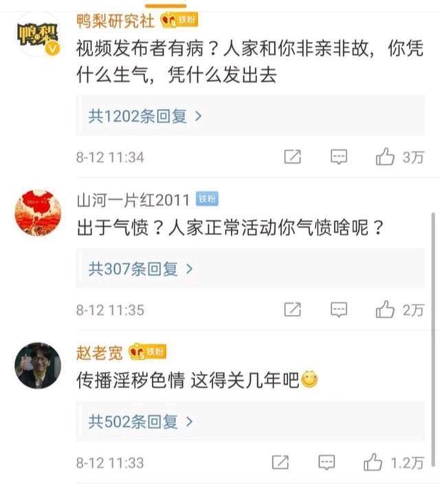  挥向|不要动辄举起师德大棒，挥向教师