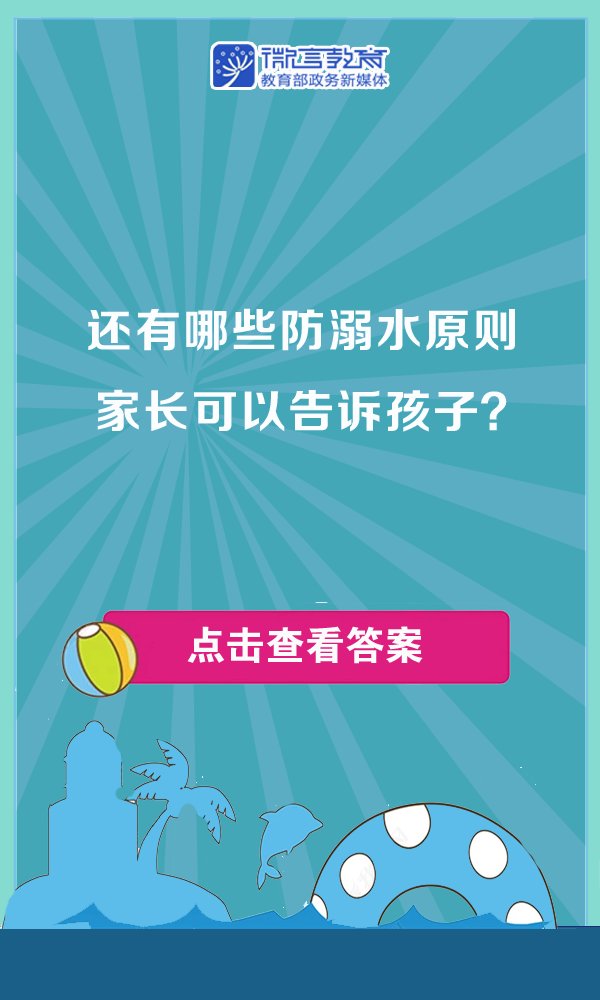  周四|本周四入伏！！天气热，但这件事千万别松懈！