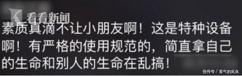 小女孩|男子骑电动车冲进电梯 被小女孩劝阻竟……