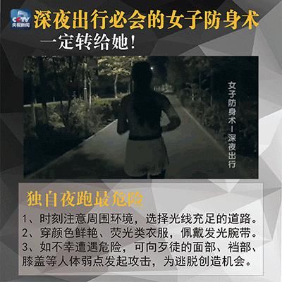  广东|广东一女房东带男租客上楼看房后，就再没有出现过……