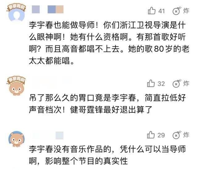 首播|来了!2020《中国好声音》首播时间出炉,36岁女歌手确认加盟