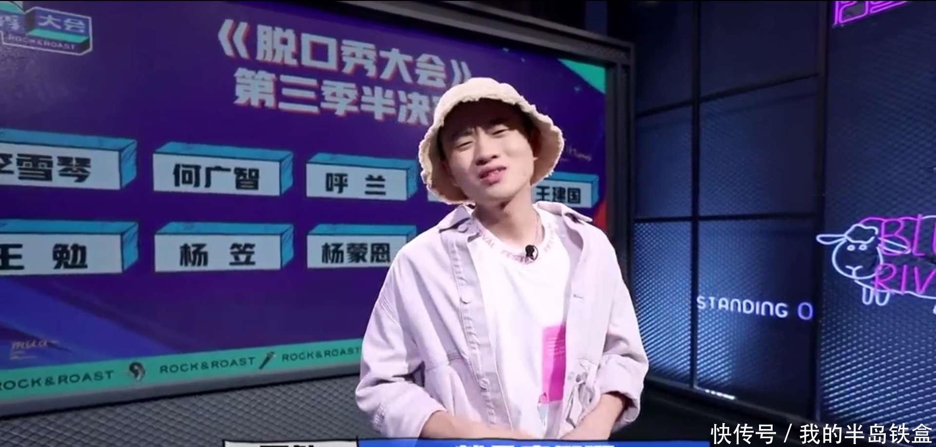 可惜|被力捧的王勉像不像上季的卡姆？可惜呼兰、建国、雪琴和蒙恩