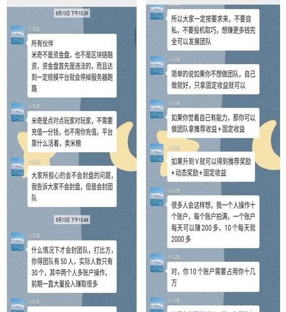 郑州警方|养猫被骗已报案！养“老鼠”又是咋回事？