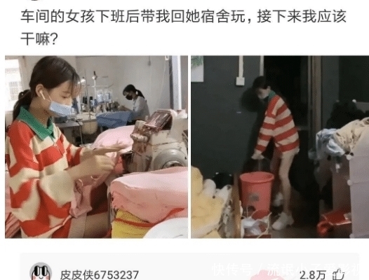 回事|“传说中的采阴补阳,到底是咋回事啊?”哈哈哈哈哈哈有对象就知道了!