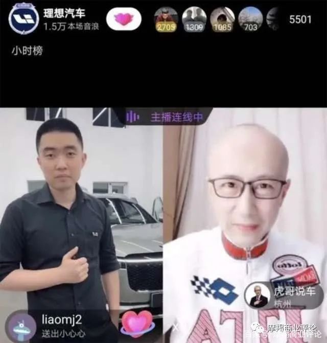  风险|狂欢泡沫散去，看看理想汽车的四大风险