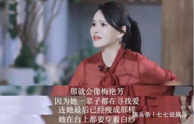  高开低走|《乘风破浪的姐姐》为什么高开低走？