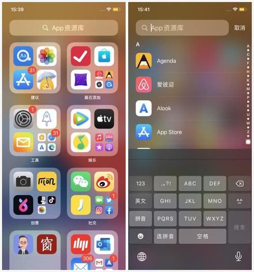 选择|苹果的iOS14越来越像安卓，你还会选择iPhone吗？