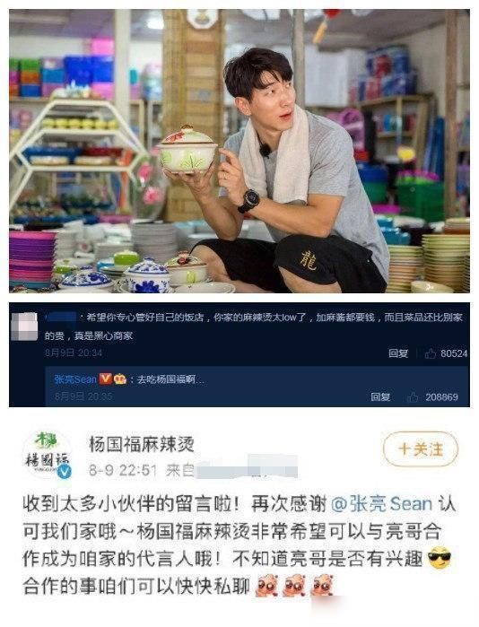  中餐厅|中餐厅4：黄晓明暂退，赵丽颖当店长状况不断，首位飞行嘉宾亮相