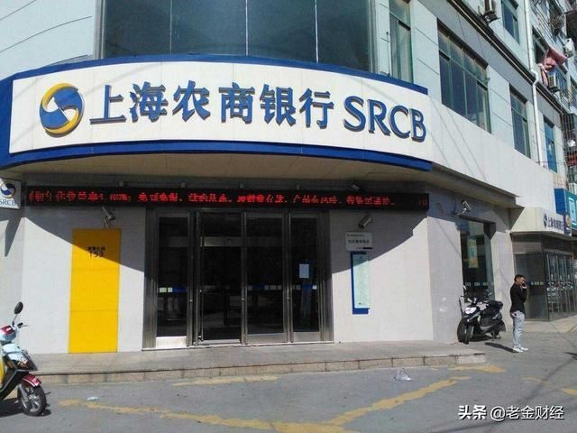 农村|农村信用社和农商行是一样的吗，需要注意些什么？