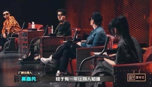  rapper|《中国新说唱》：GAI含泪感谢吴亦凡，吴亦凡回怼低情商rapper