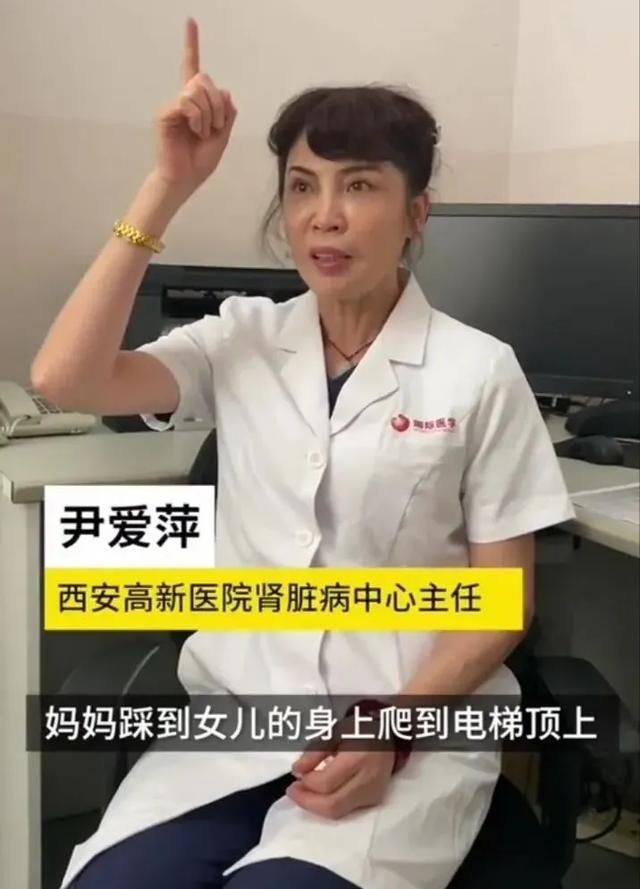  被困|82岁母亲和64岁女儿被困电梯，整整4天3夜两人互喝尿液求生，事发时没带手机