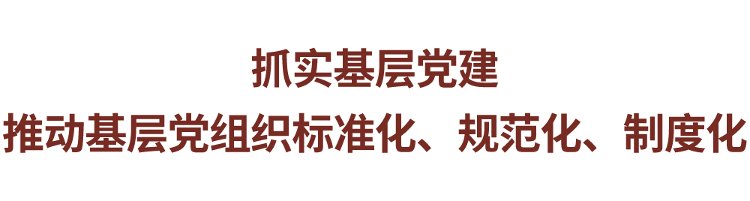 滨州市卫生健康委获评“全市模范机关建设工作表现突出单位”