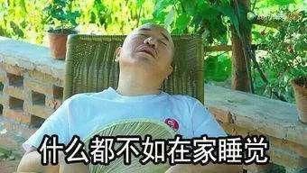 假期|假期仅剩一天 | 有种忧伤叫做“假期余额不足”