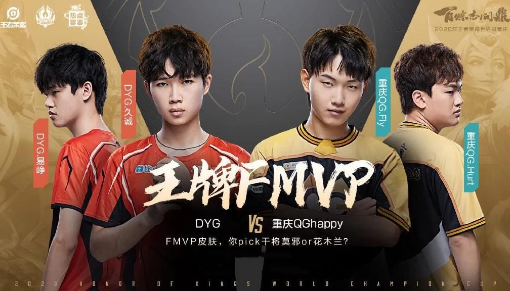  海报|QG海报透露曜新皮肤上线日期，一元礼盒首次升级，四款史诗必得其一