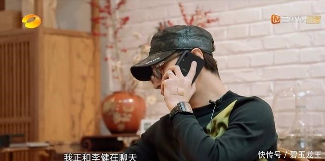 李健|章子怡与汪峰连线恰逢李健探班,秒变迷妹求签名,汪峰成了背锅侠