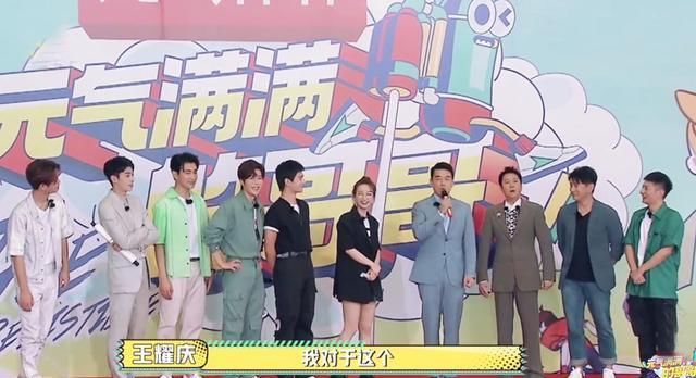  唱主角|元气满满的哥哥首播槽点满满，杨洋胡军唱主角，主持人吴昕待提高