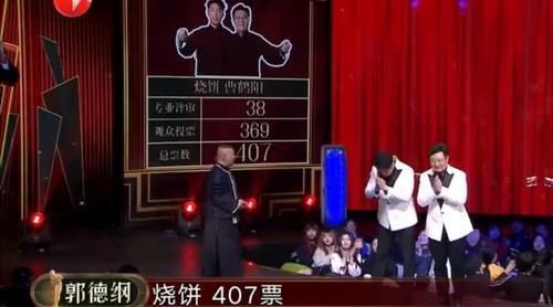  击败|烧饼在《欢乐喜剧人6》脾气大爱诉苦，击败孙建宏队要感谢张九南