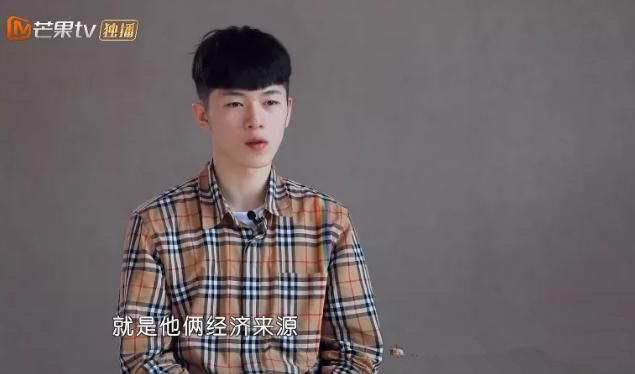  父母给予|变形计：城市少年一身衣服过万，当知道父母的职业后，网友沉默了