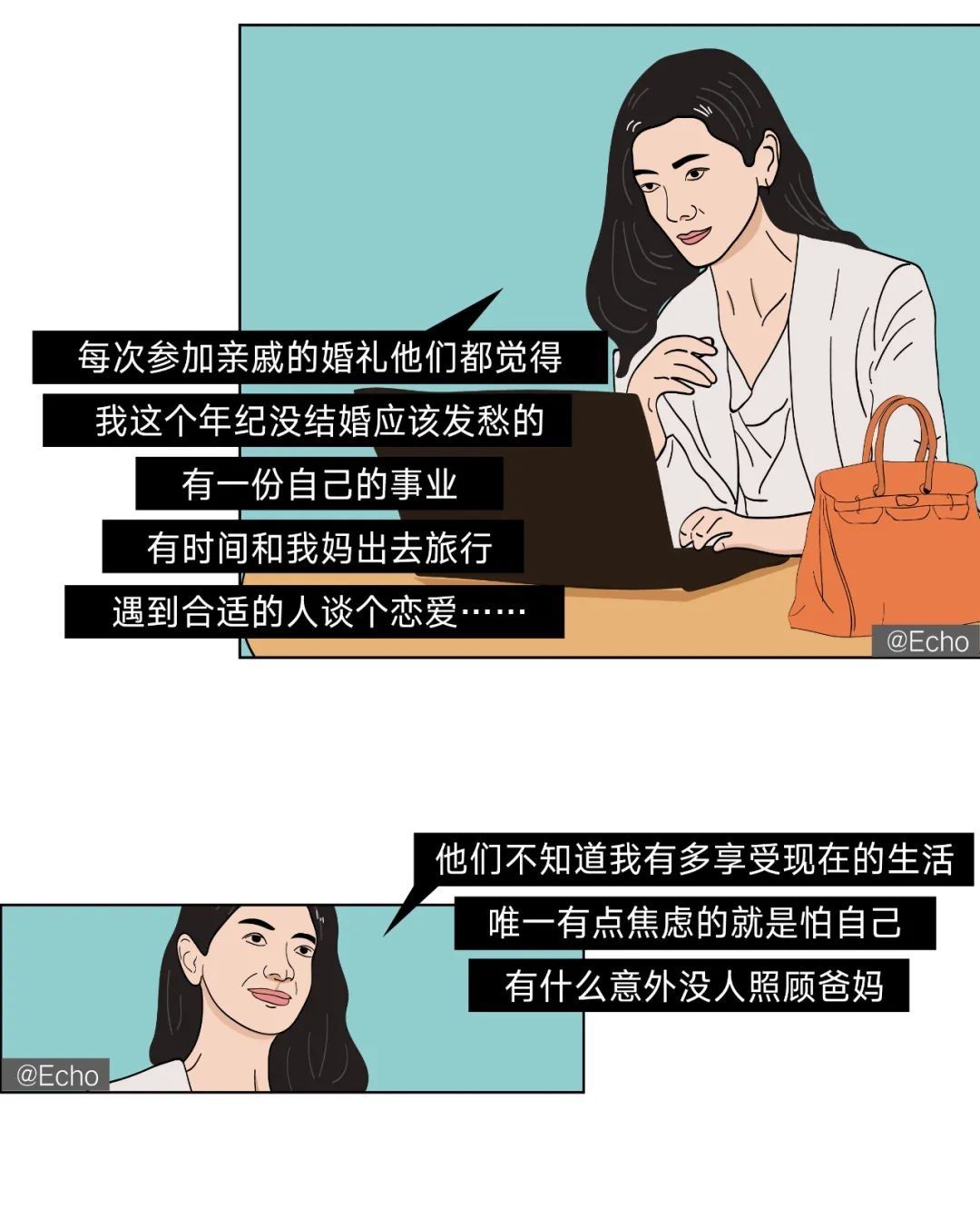 拼命|那些一边惜命一边拼命的年轻人