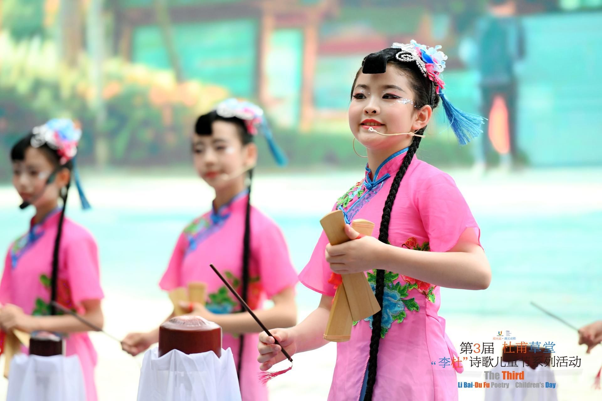 第三届杜甫草堂“李杜”诗歌儿童节系列活动举行