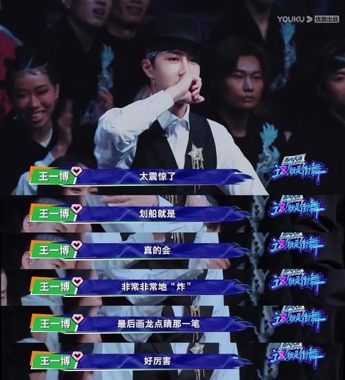  走向|走向《这街3》优秀编舞师的每一步