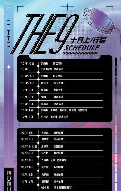  TV|喻言继央视一剪没，芒果TV再对其打码，高位出道面临退团危机？