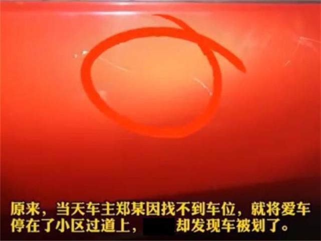  车主|玛莎拉蒂小区半夜轰油门，吵得住户不得安宁，车主：谁也别想睡！