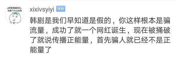 跪谢|女孩考上清华跪谢3个爸爸？网友：就是在骗流量！视频拍摄者反问：我正能量，有错吗？