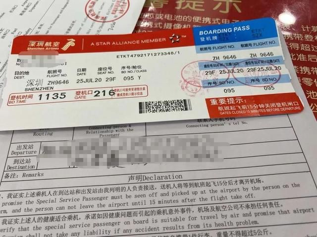  机票|买了机票却上不了飞机！南昌一6岁小男孩滞留机场9小时