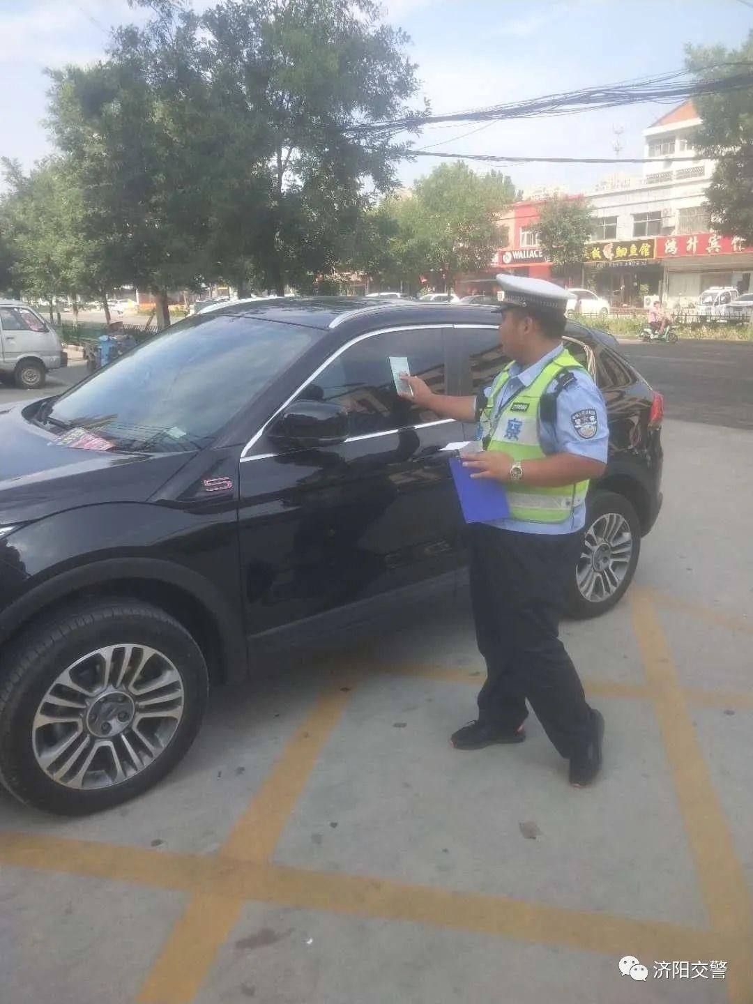 文明城市|【创建全国文明城市】济阳交警持续对违法停车进行整治 提升道路通行效率