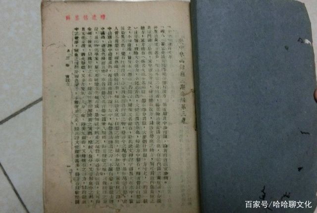 研究|茶的现代研究,正确饮用茶,对茶性要有正确地评估