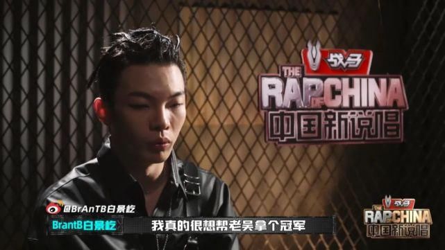  小白|吴亦凡为小白罢演摔麦是节目效果？可以但没必要