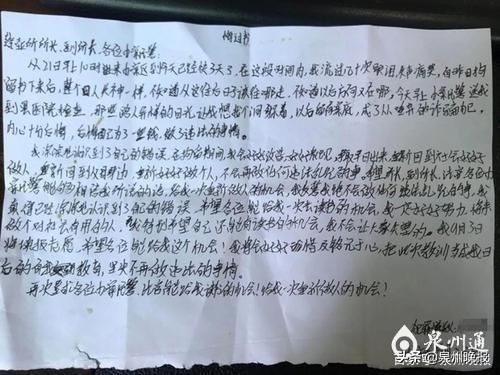 银行卡|永春一男子卖1张银行卡,成骗子洗钱帮凶