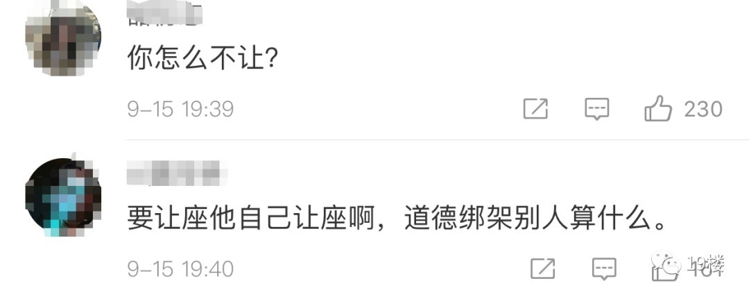 视频|杭州地铁女孩化妆被骂臭美并遭遇殴打？这个百万点击的视频引热议