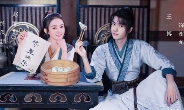  全程|赵丽颖、王一博《天天向上》同框，不愧是同剧组的一博全程照顾颖宝