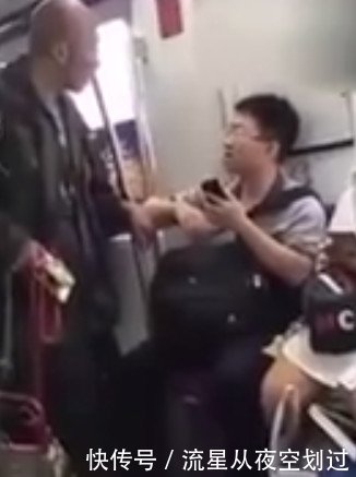 老人|公车上老人强行让男子让座，没想到男子霸气回应，大快人心