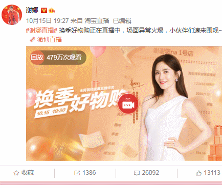  坐立不安|金星吐槽谢娜主持尬，杨迪听后坐立不安，谁注意娜娜的做法