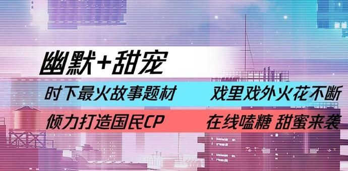  任豪|姜贞羽任豪录制恋爱真人秀，这对西皮你嗑吗？